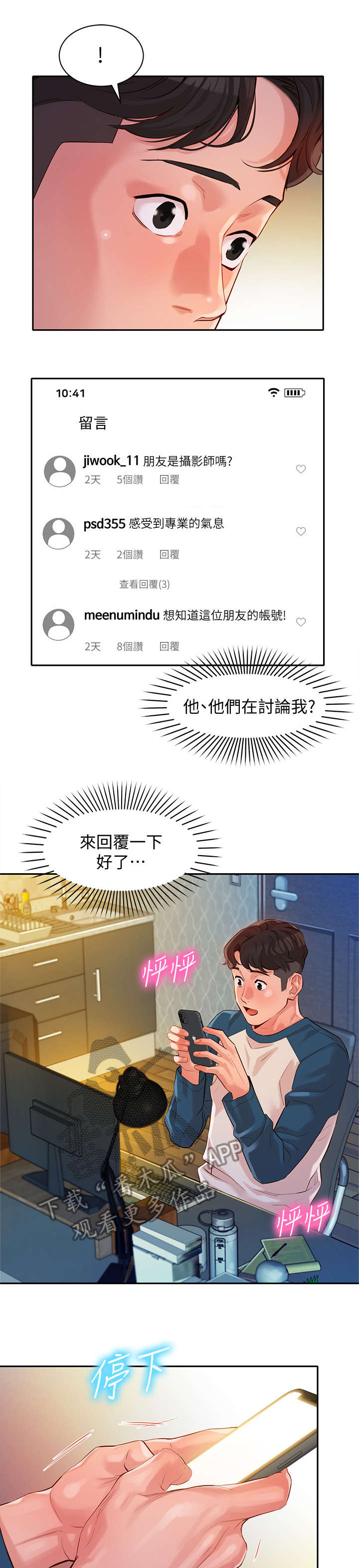 第1页