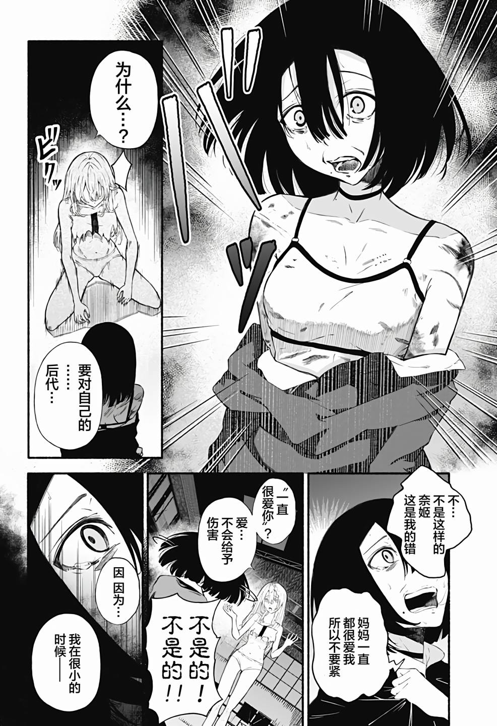 第39页