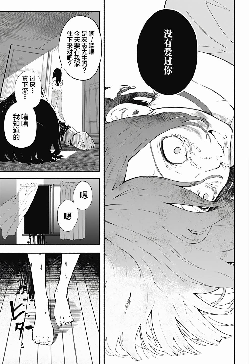 第50页