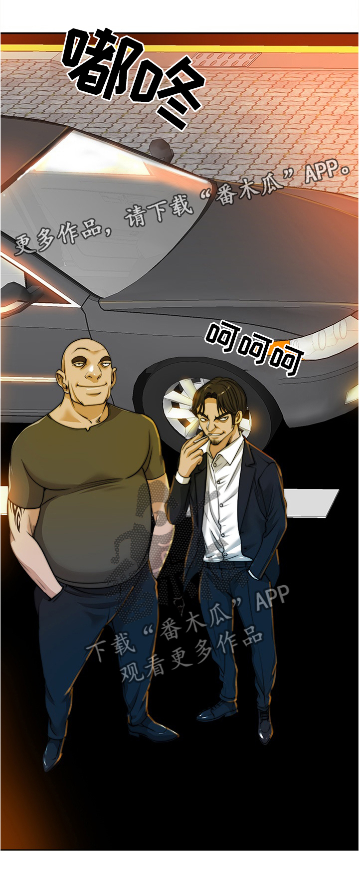 第8页