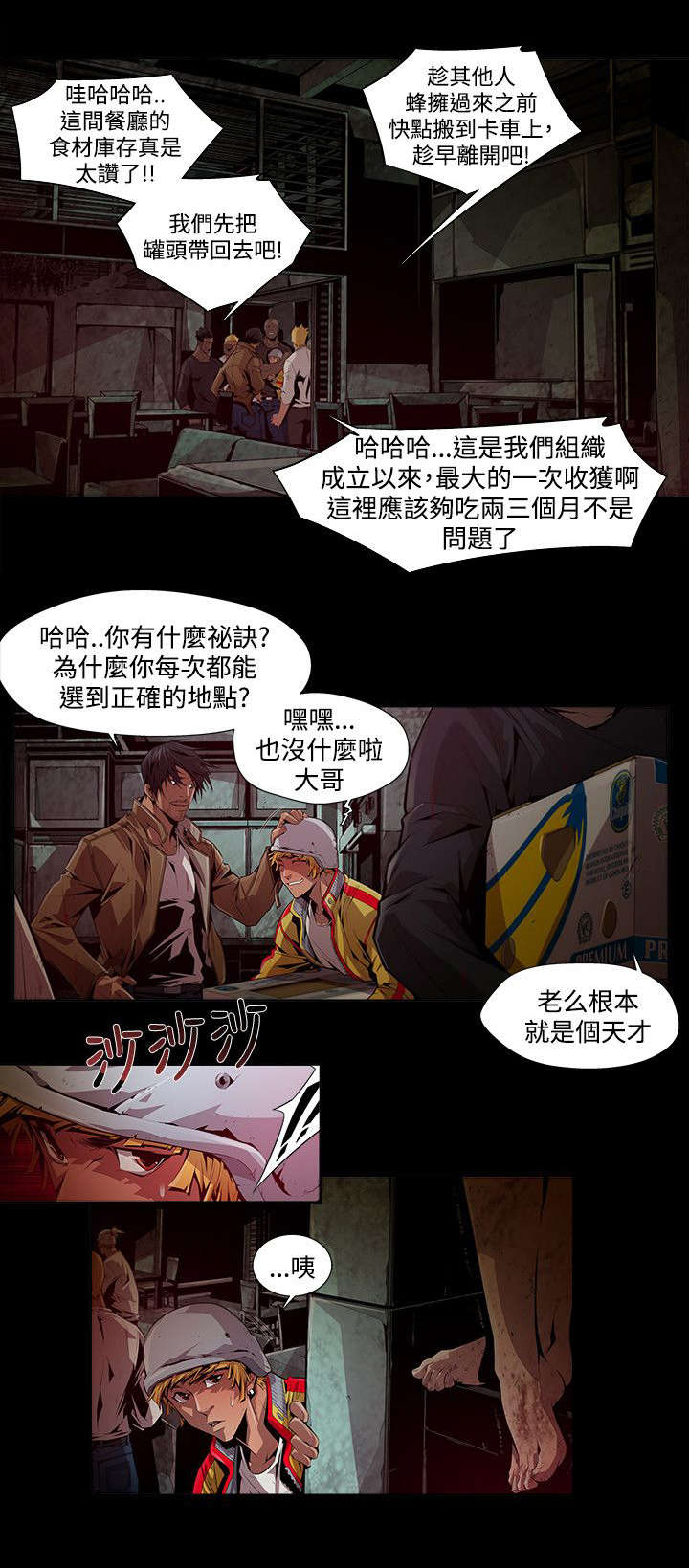 第4页