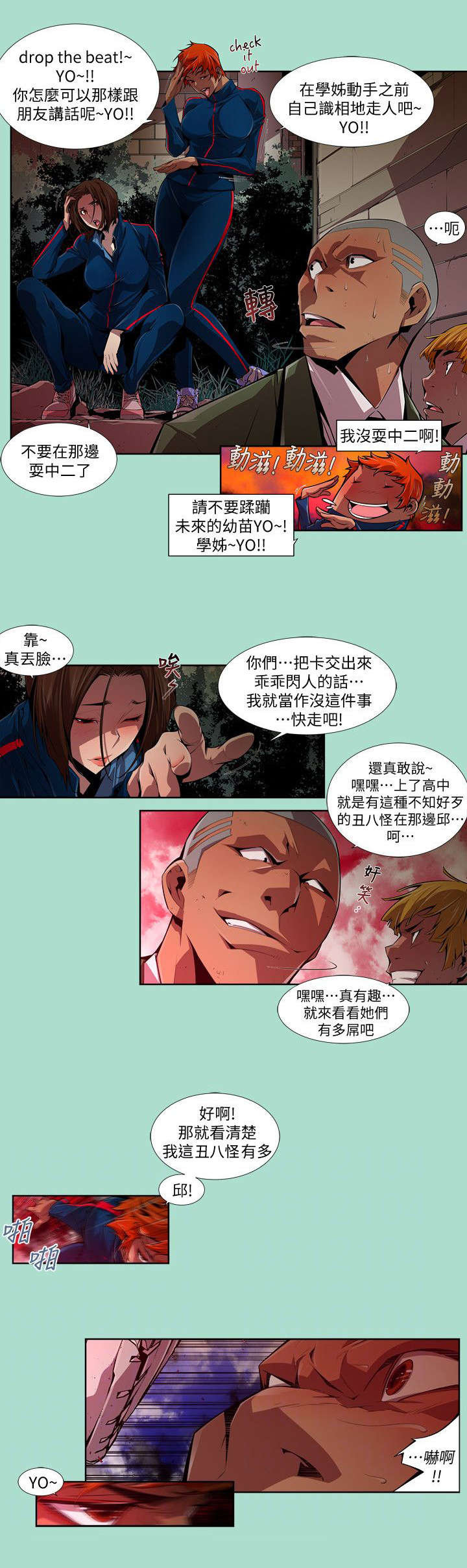 第8页