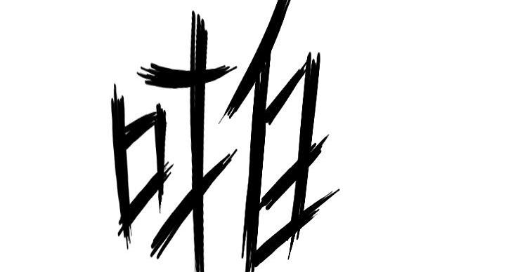 第133页