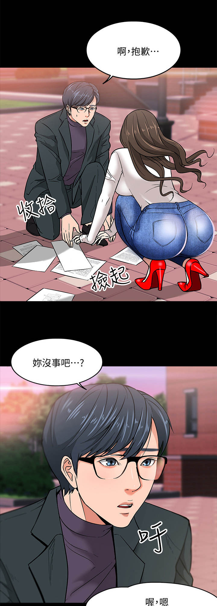 第10页