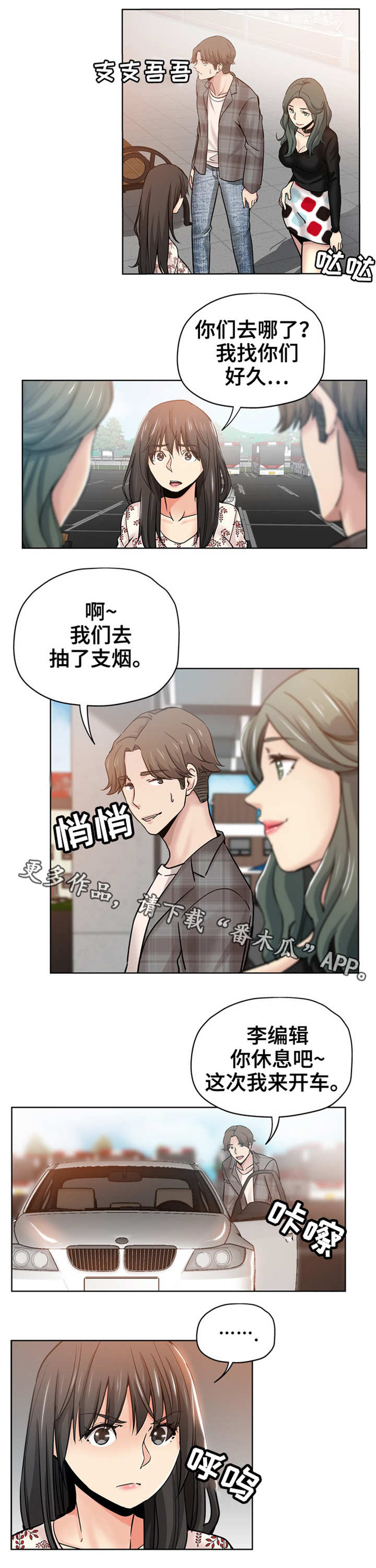 第4页