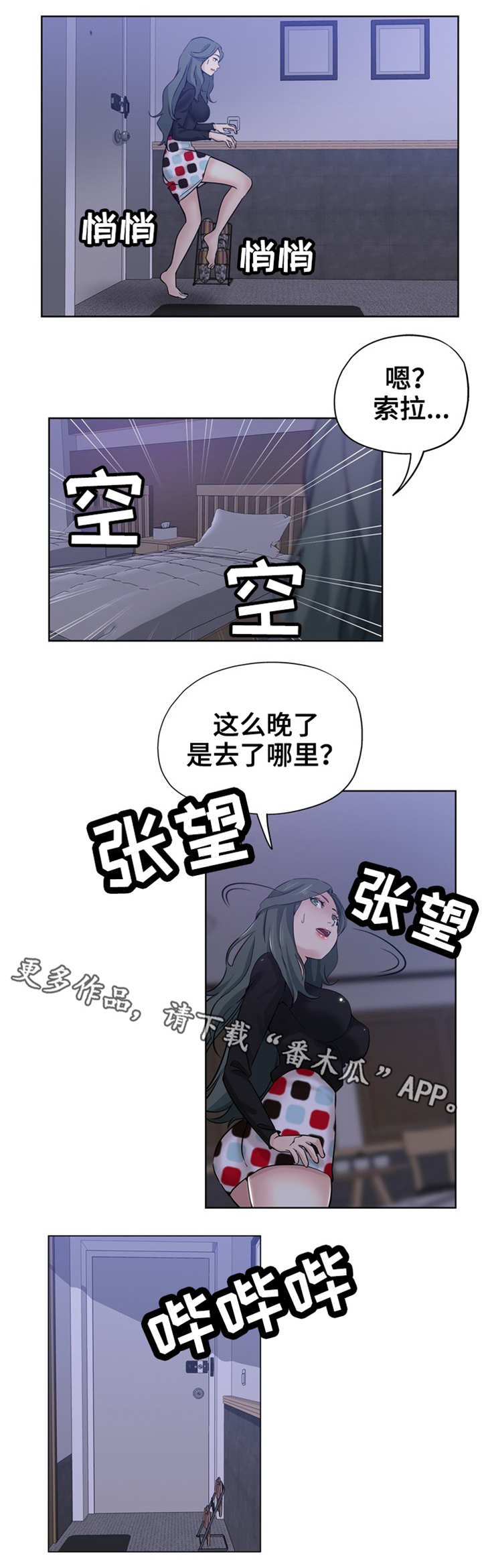 第6页