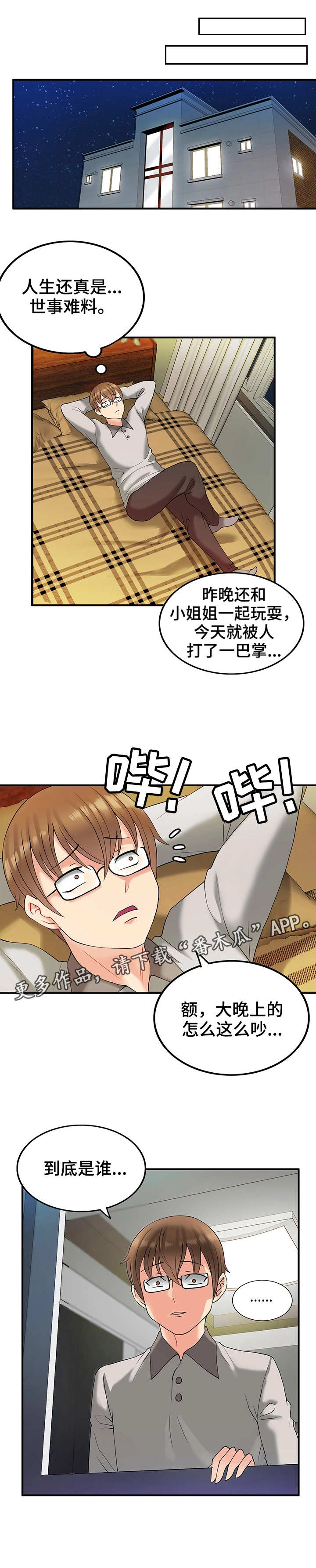 第1页