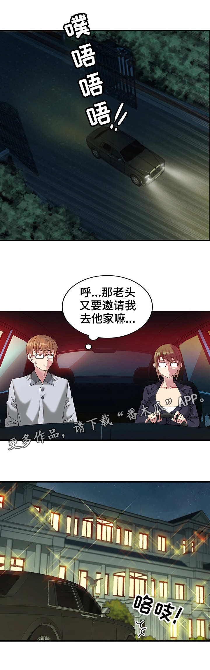 第3页