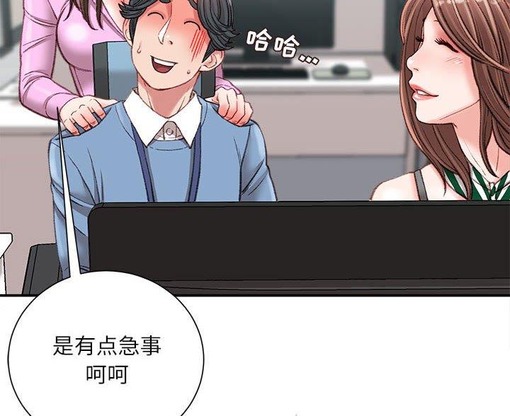 第109页