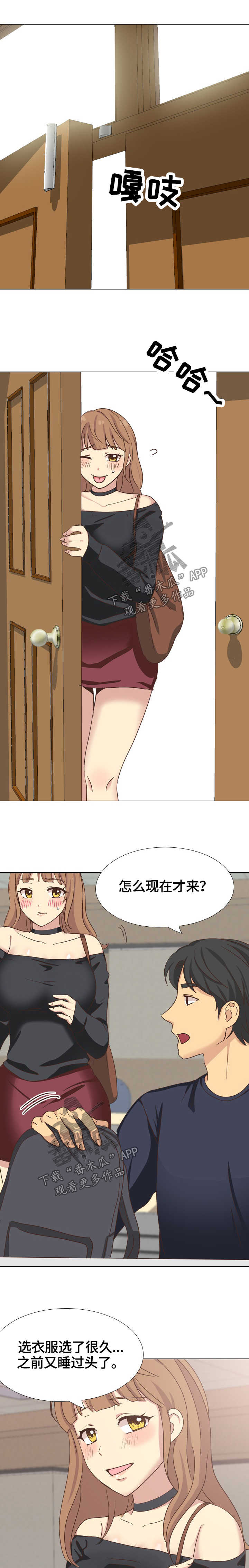 第2页