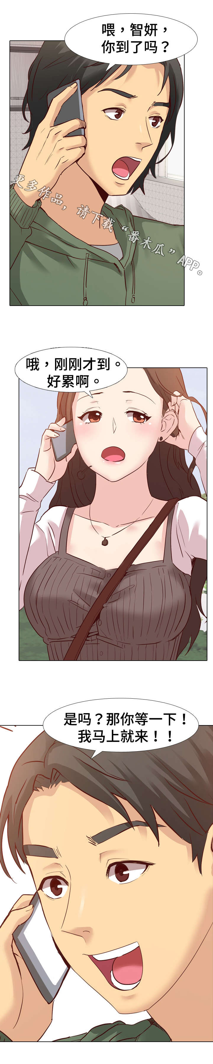 第10页
