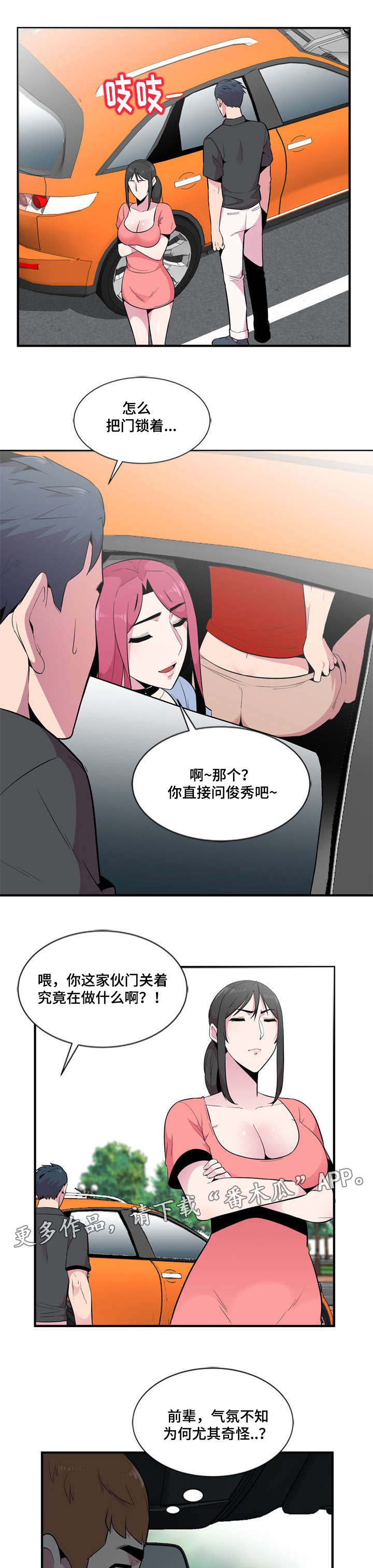 第4页