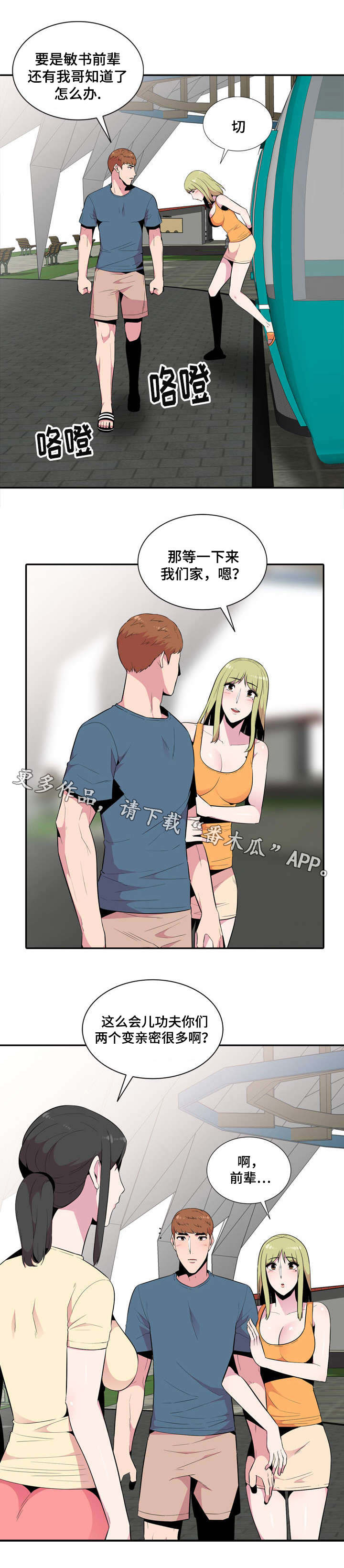 第4页