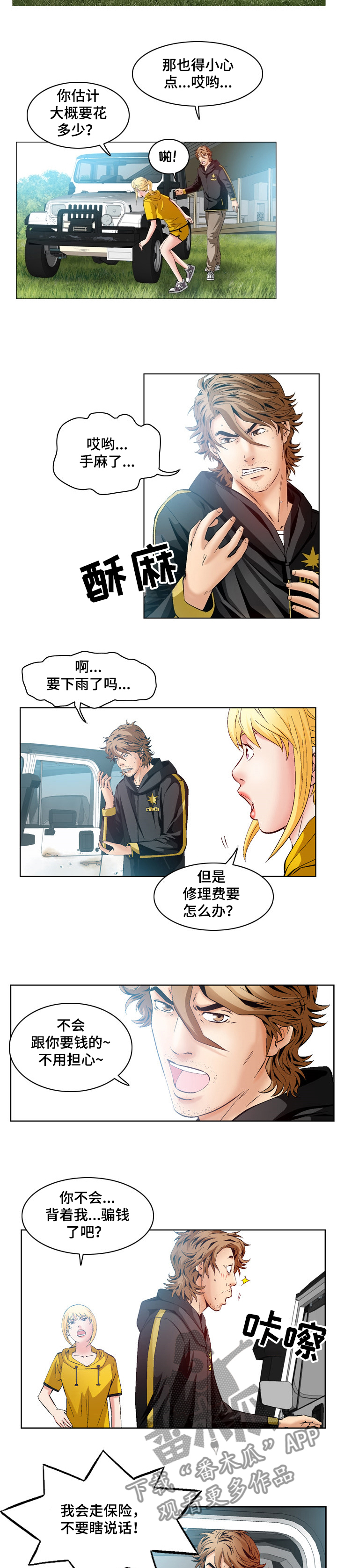 第4页