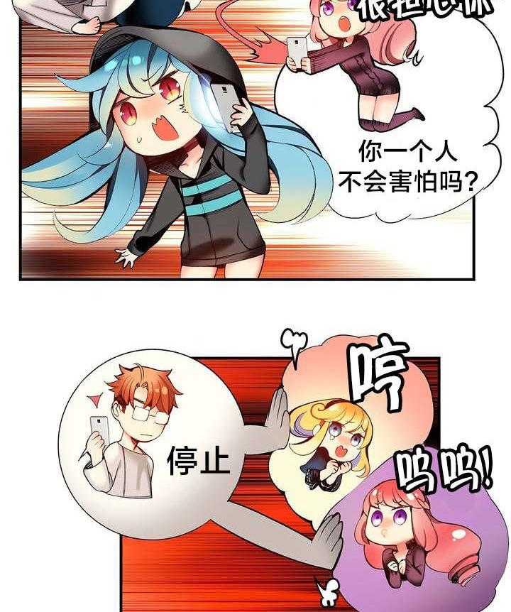 第21页