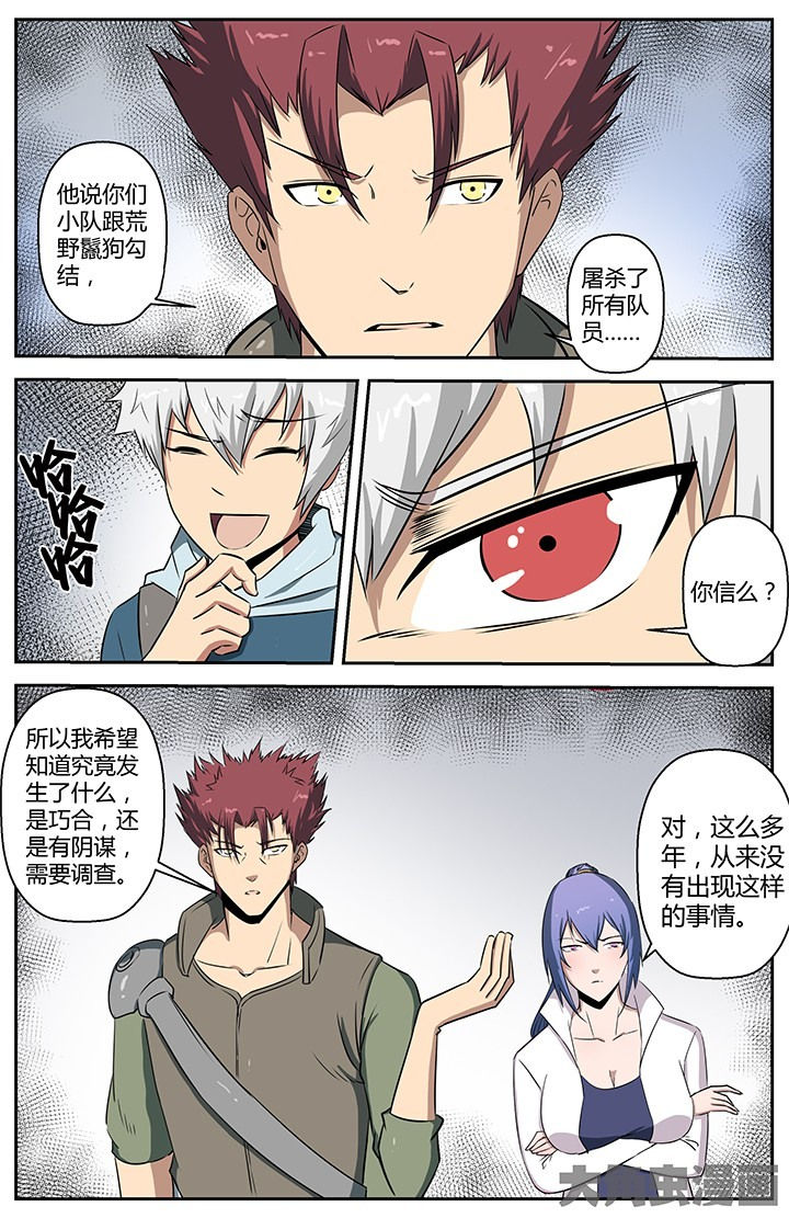 第7页