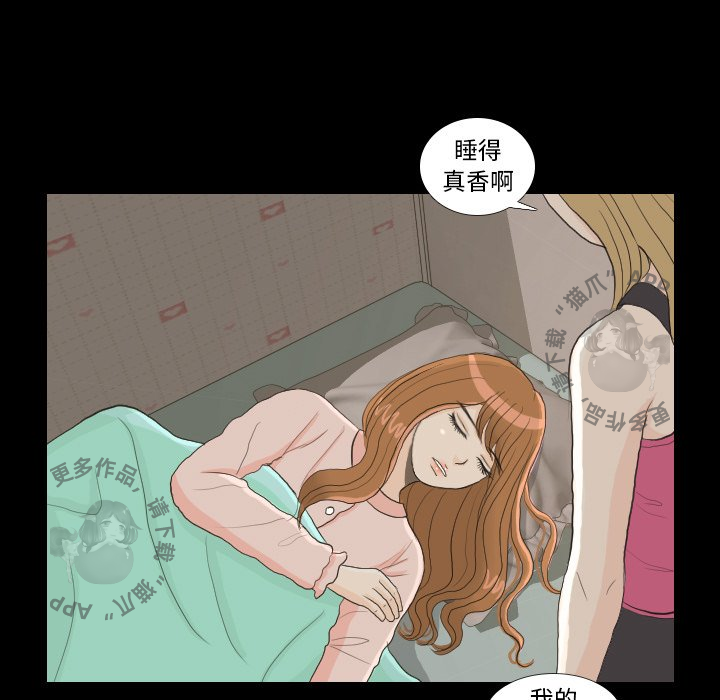 第54页