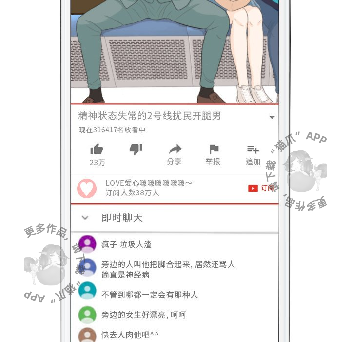 第98页