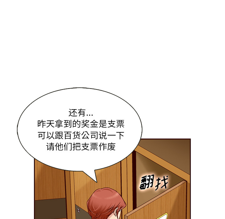 第61页
