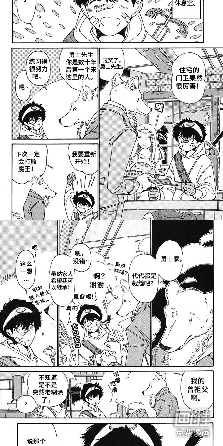 第3页