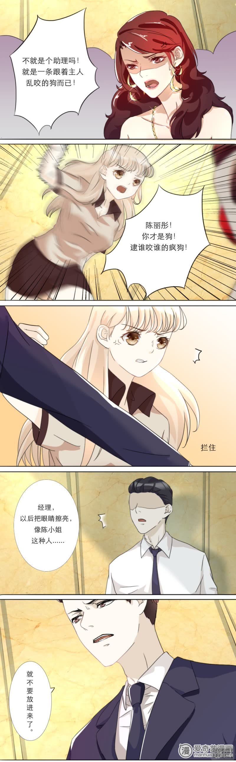 第4页
