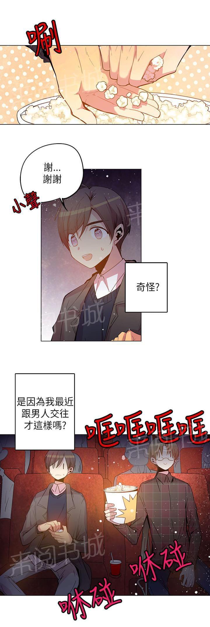 第28页