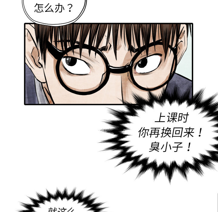 第105页