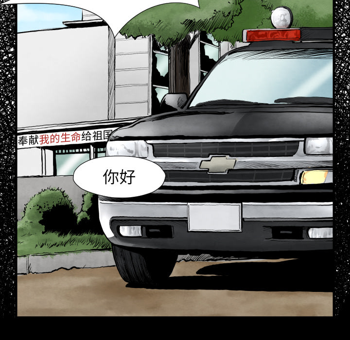 第97页