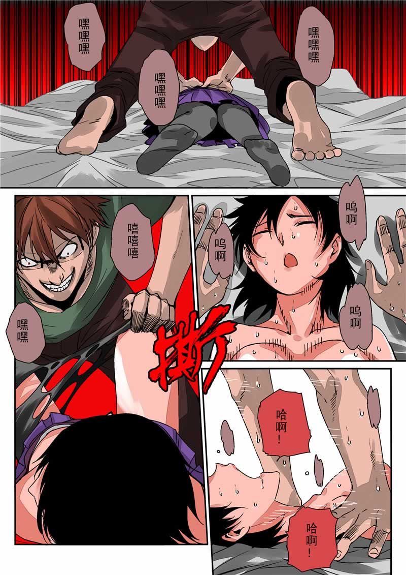 第10页
