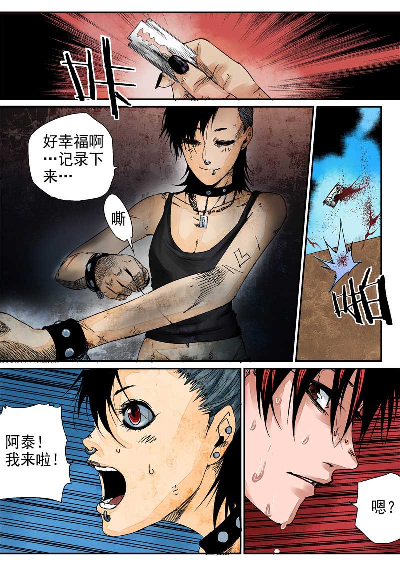 第5页