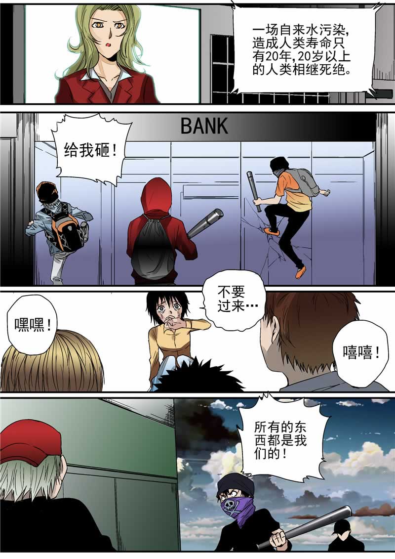 第2页