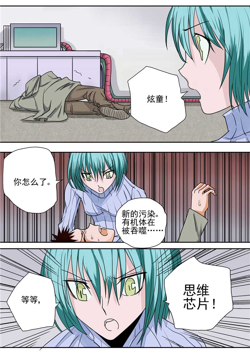 第26页