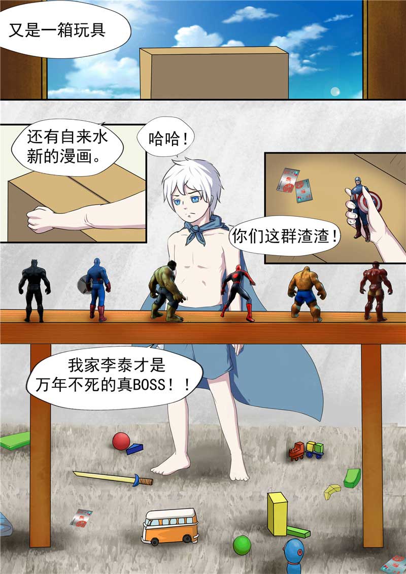 第19页