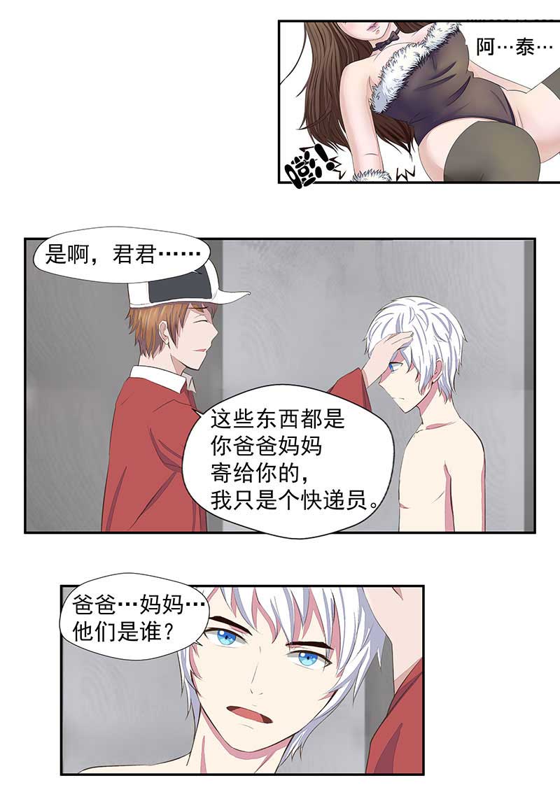 第30页