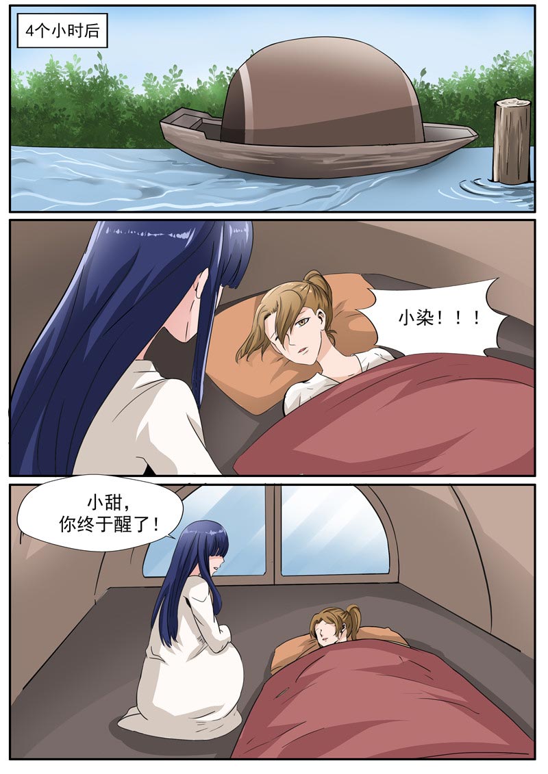 第35页