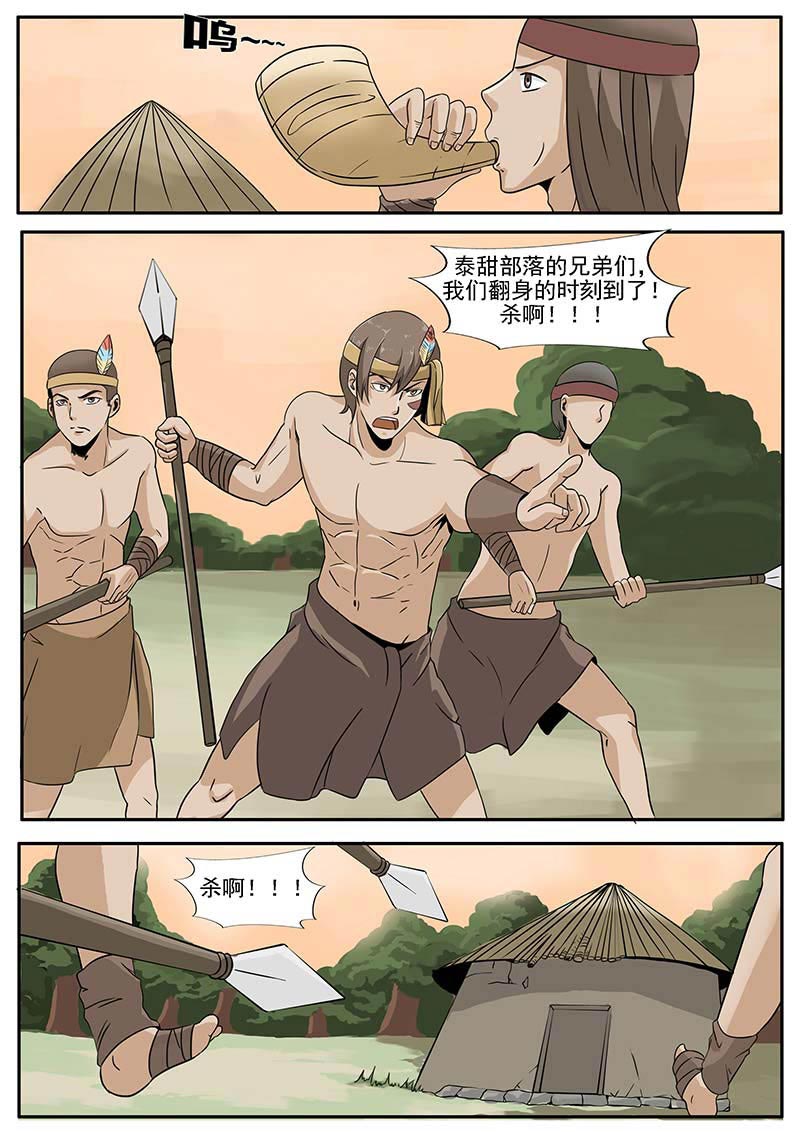 第29页