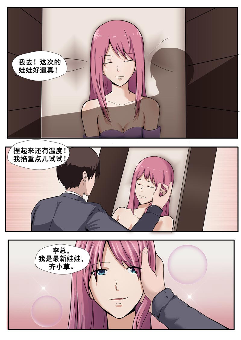 第27页
