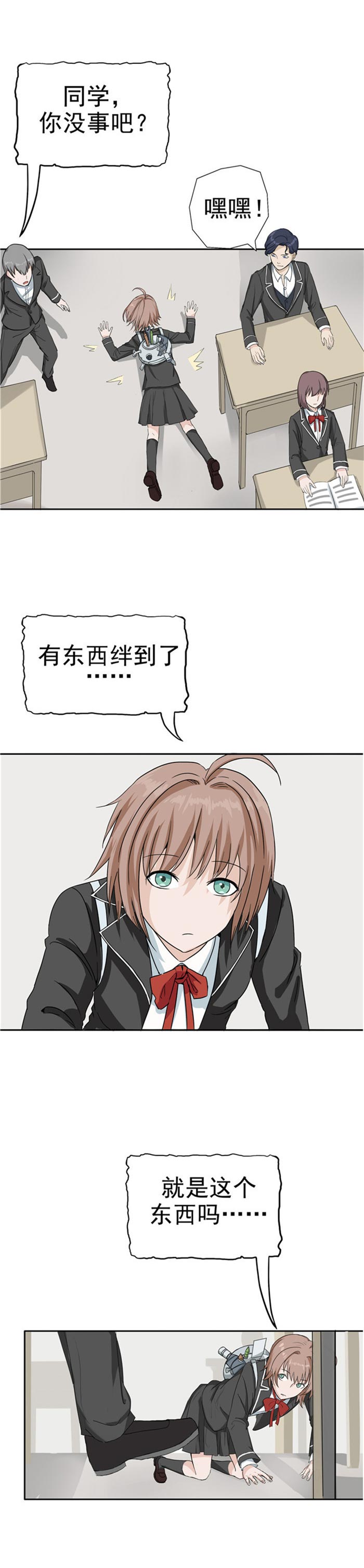 第23页