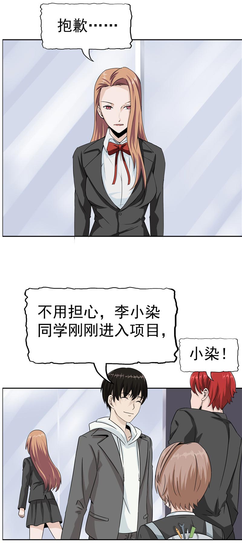 第67页