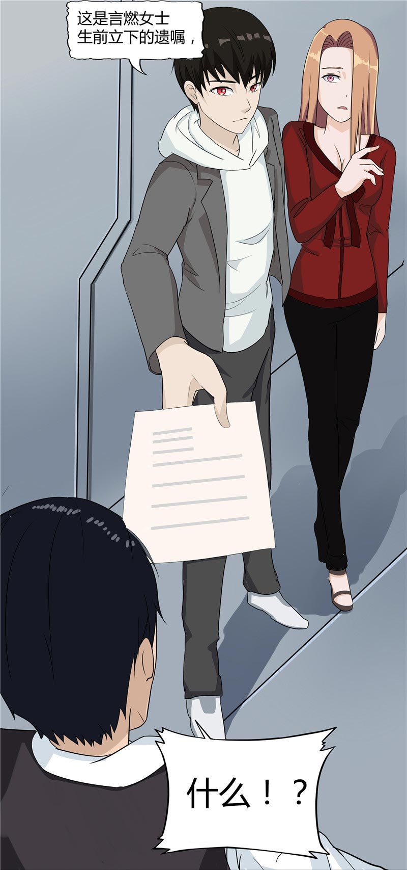 第44页