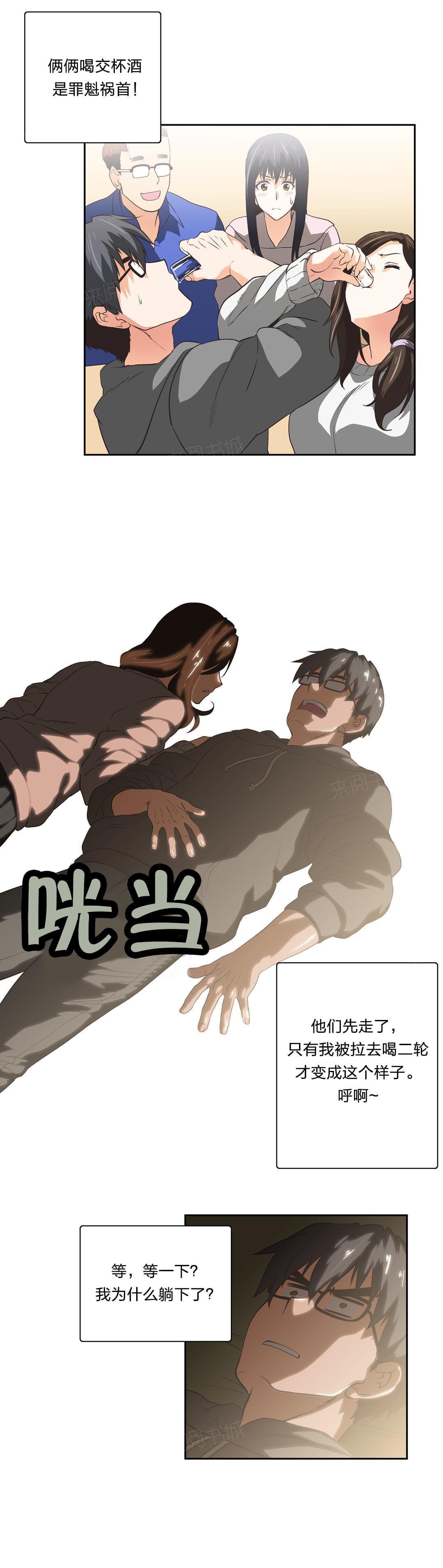 第11页
