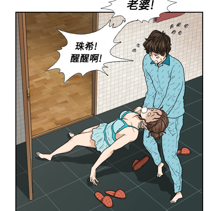 第67页