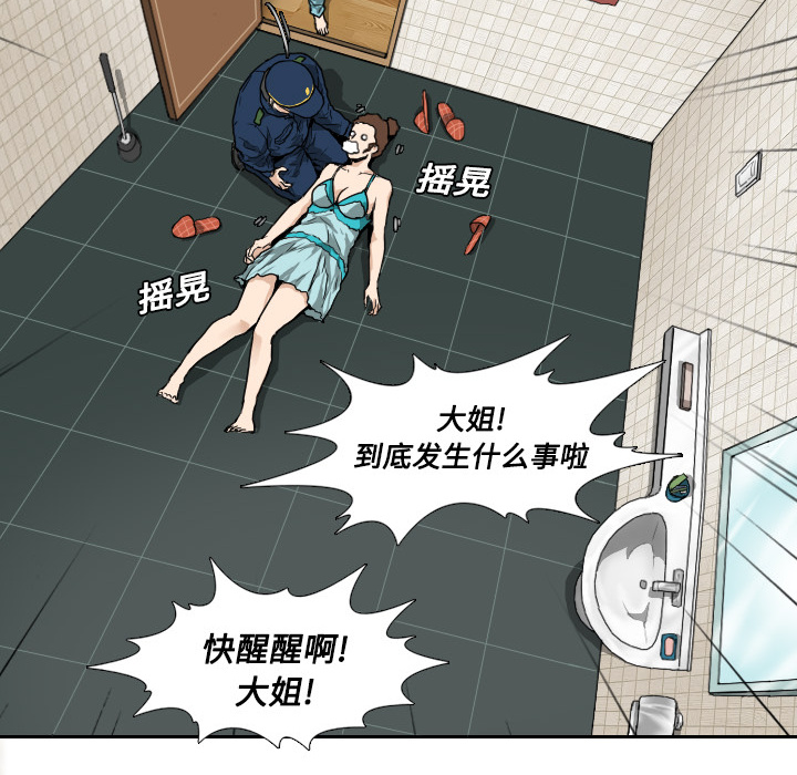 第61页