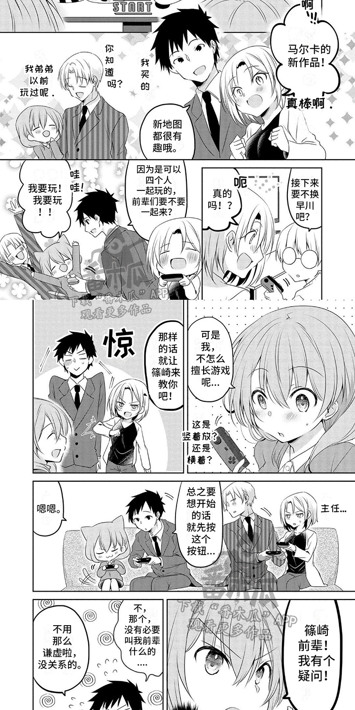 第2页