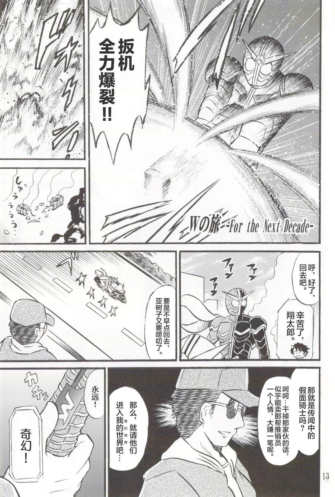第14页