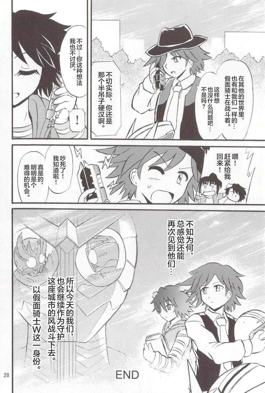 第29页