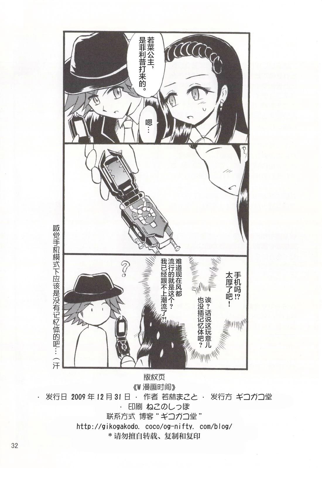 第33页