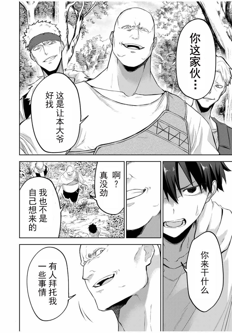 第61页