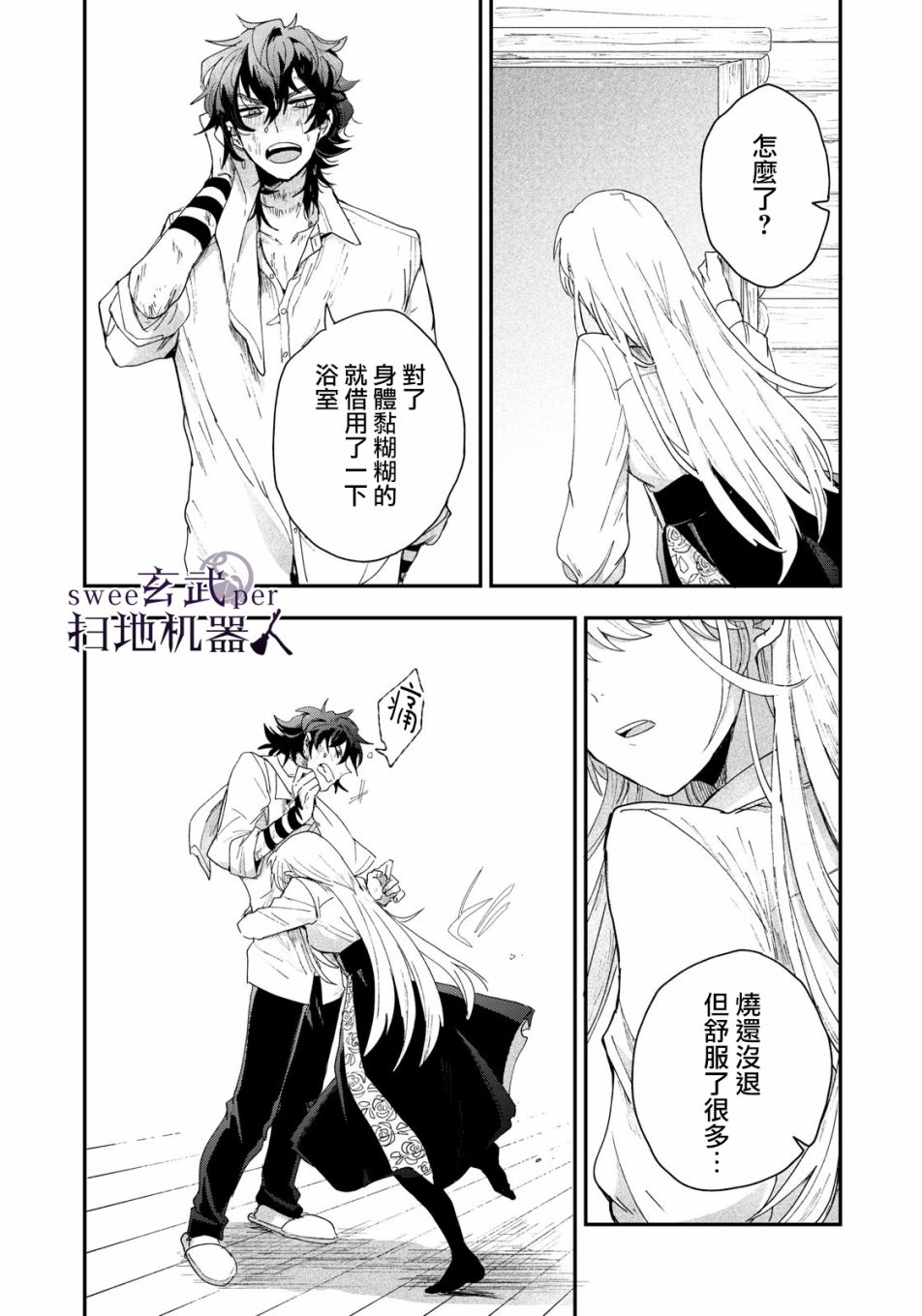 第32页