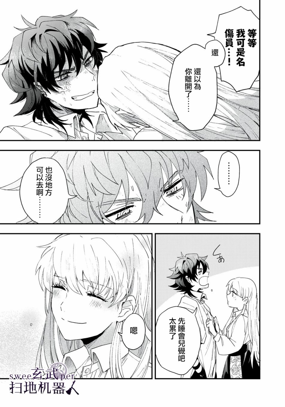 第33页